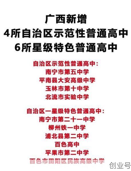 广西新增64例本土确诊，广西有新增确诊病例吗