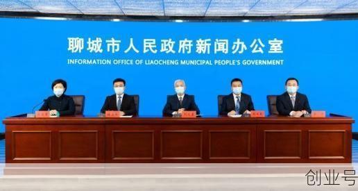 山东疫情最新消息聊城市，聊城最新疫情最新消息