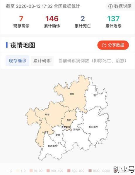 四川疫情地图实时更新，疫情最新数据消息实时更新