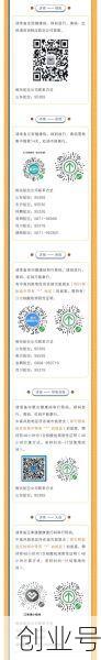 济南机场最新防疫规定，济南防疫最新要求