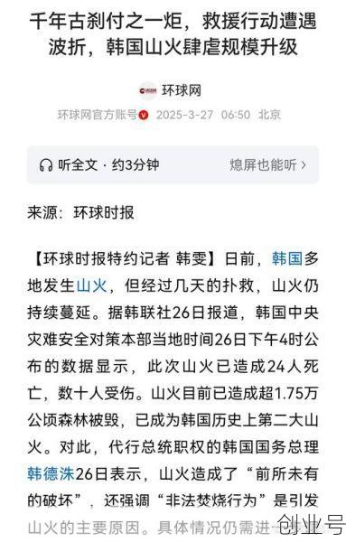 韩国疫情最新情况3月4日，韩国最近疫情最新情况