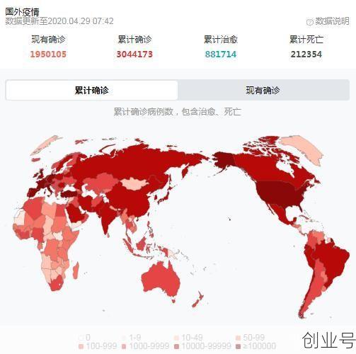 印度新冠病毒最新消息，新冠全球疫情最新消息