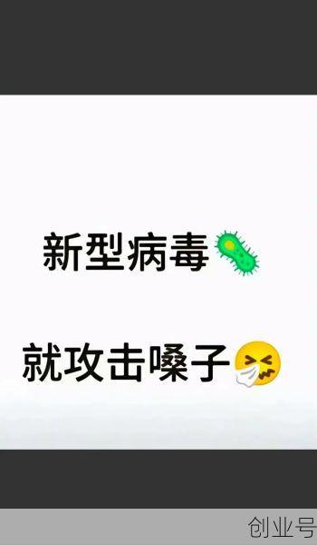 2024年最新病毒嗓子疼，2025嗓子疼是什么病毒