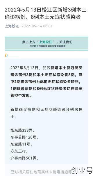 疫情上海封闭什么时候开始的，上海什么时候封控和解封的