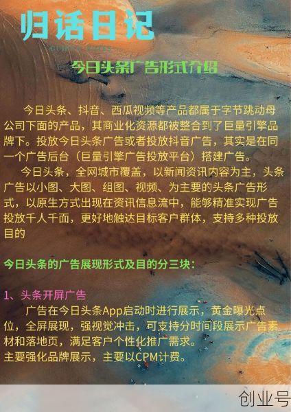 今日头条搜索功能怎么样，头条搜索功能用不了