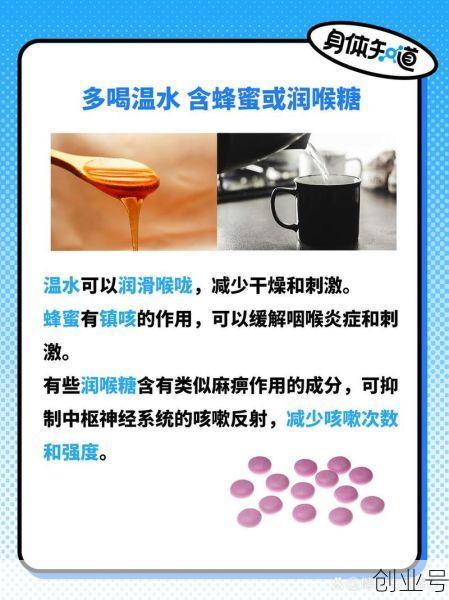 感染新冠咳嗽厉害怎么办，新冠后夜间咳嗽厉害