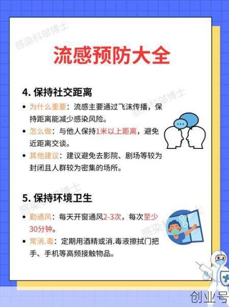北京感冒病毒最新消息，2025最新一轮感冒病毒