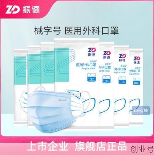 正规医用外科口罩厂家,药店有医用外科口罩吗
