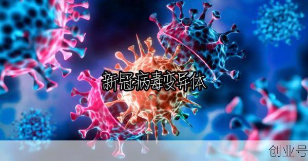 2023年新冠叫什么,2023年还有新冠吗