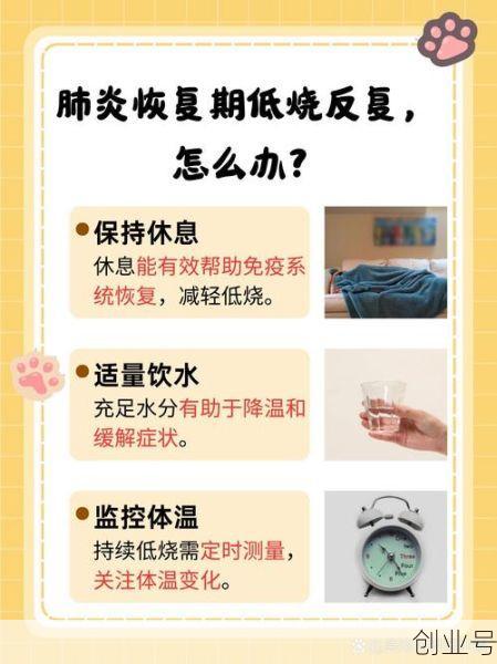 偏肺病毒一般发几天烧,偏肺病毒烧了6天了还没好