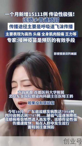 长春2023年第二波疫情，2023年第二波疫情的传播途径