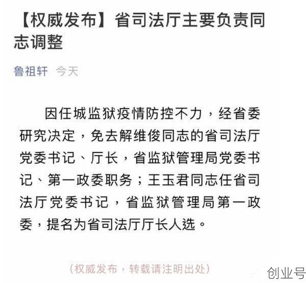 山东省有新冠肺炎疫情吗，山东省最新传染病疫情