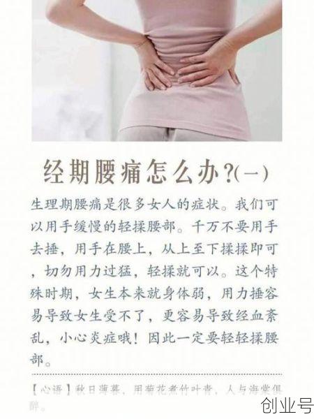 阳了腰疼的厉害怎么回事,阳了为什么腰疼的厉害怎么办