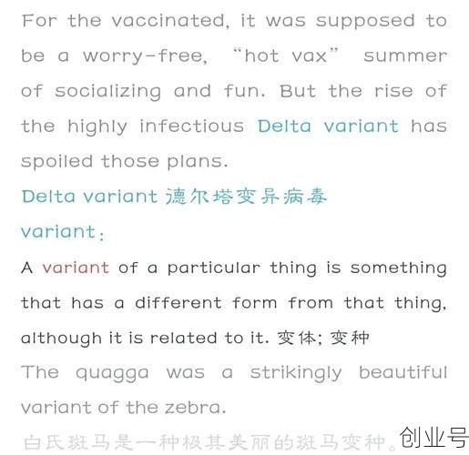 德尔塔疫情症状初期表现，德尔塔感染的早期症状