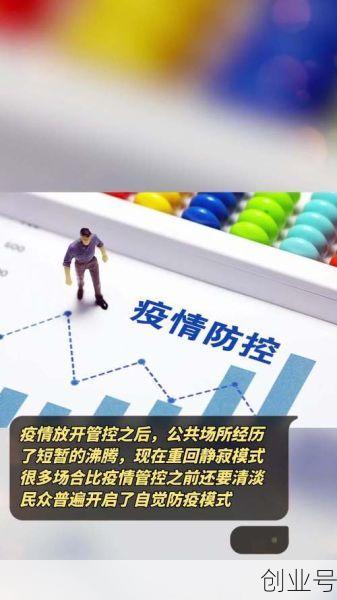 疫情政策为什么放开了,中国什么时候放开疫情管控