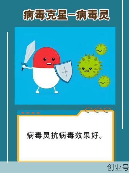 这几天流行的病毒叫什么,最近爆发的病毒叫什么