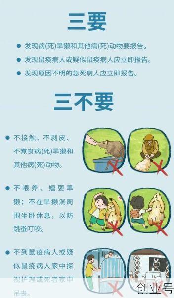 内蒙古发现3个鼠疫疫点，内蒙古57个鼠疫自然疫源地