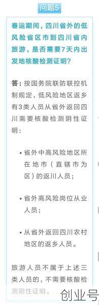 现在从哪个省回来要核酸检测,现在出省要做核酸检测吗