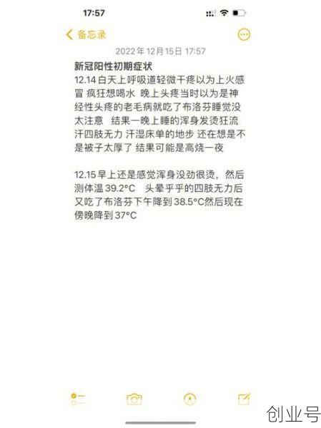这次阳性啥症状几天能好,得了阳性几天能恢复好
