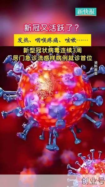 2024上海新冠疫情会爆发吗（明年2024年还会有疫情吗）