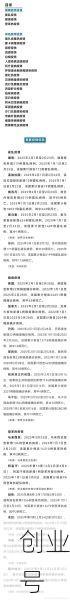 2019最新传染病疫情，全球传染病疫情信息新