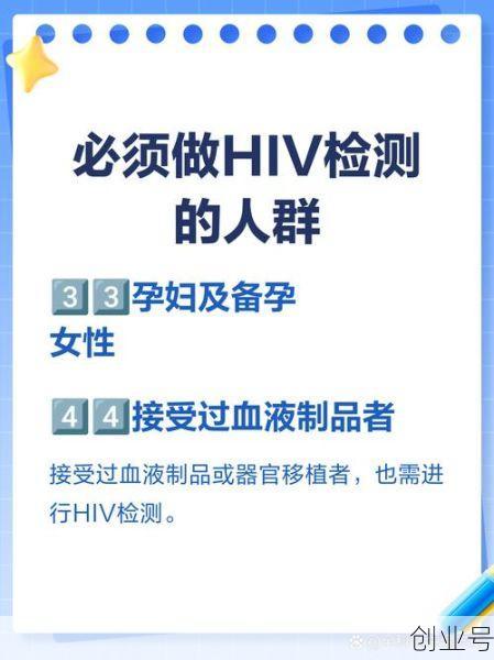 核酸检测有效期是多久，艾滋核酸检测多久可以排除