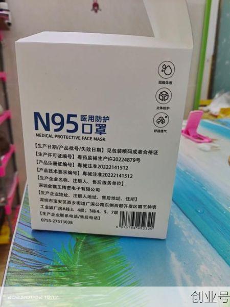 正规医用口罩有哪几家,医用口罩哪个牌子是国家正规
