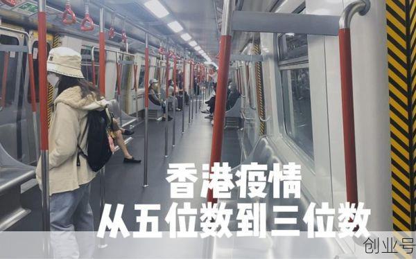 香港疫情为何如此严重，香港疫情严重吗可以去吗