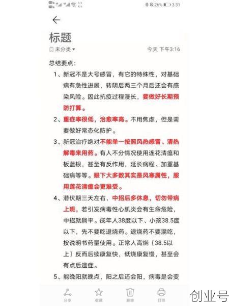 疫情政策放开意味着什么，疫情为什么突然放开了