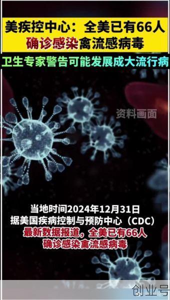 2024年啥病毒又爆发了，2023年什么病毒爆发了