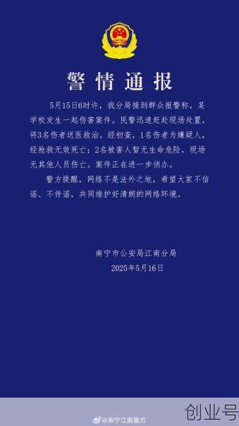 广西防疫指挥部官网最新公告，广西疫情防控指挥部电话