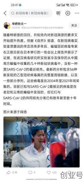 新冠疫情到底用爆发还是暴发，人民日报疫情爆发还是暴发