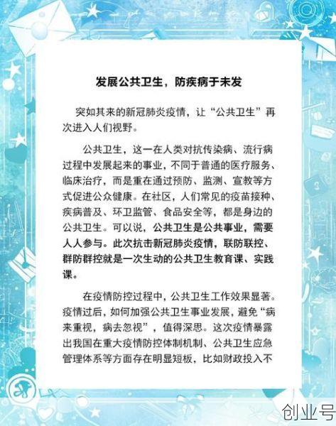 疫情什么时候彻底结束文件,疫情什么时候才能彻底结束