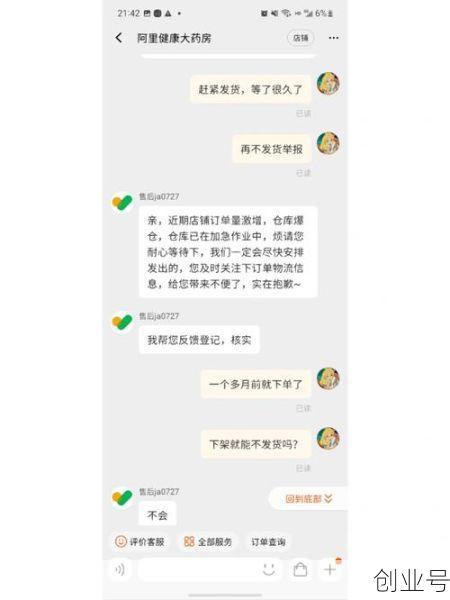 正规药店口罩多少钱一个，口罩多少钱100个