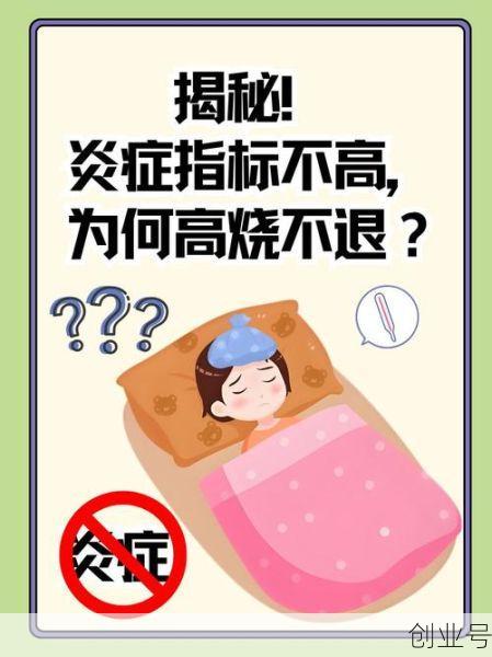 2024最近好多人发烧,2024年最近好多人发烧
