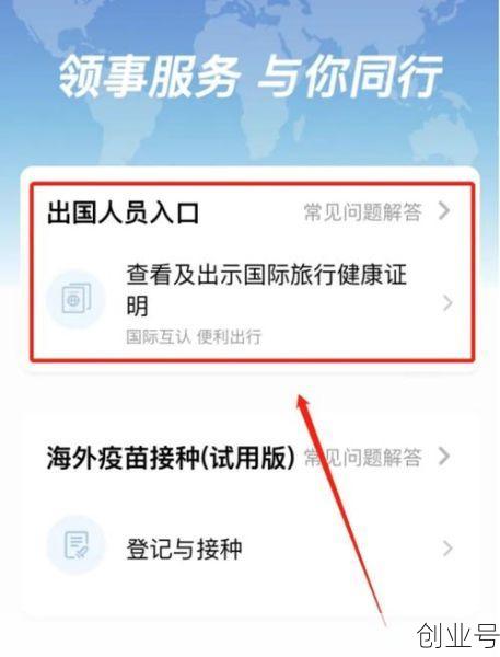 个人怎么申请打新冠疫苗，如何申请打新冠疫苗