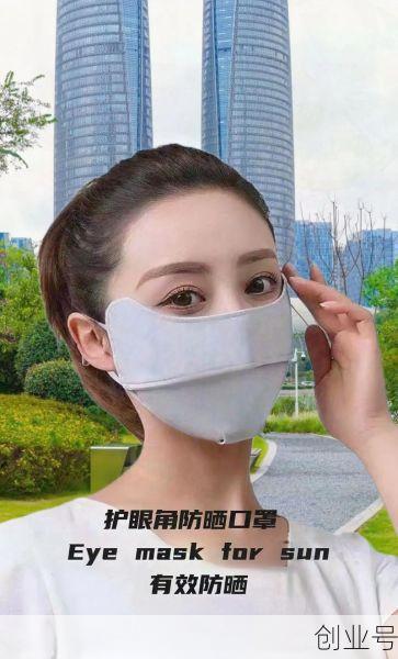 十大公认最好的防晒口罩,防晒口罩十大品牌