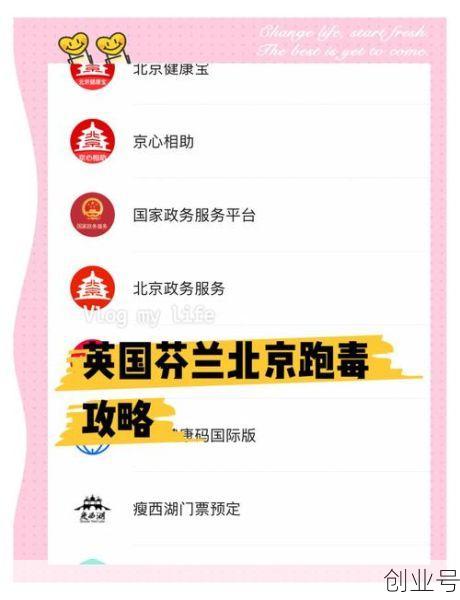 中国即将解除回国隔离，中国什么时候回国不用隔离
