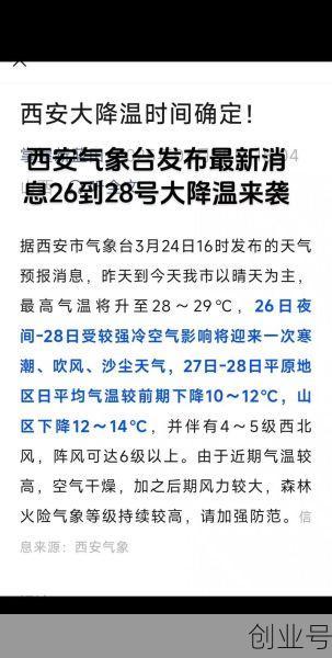西安最近二阳疫情情况，西安疫情最新消息2019