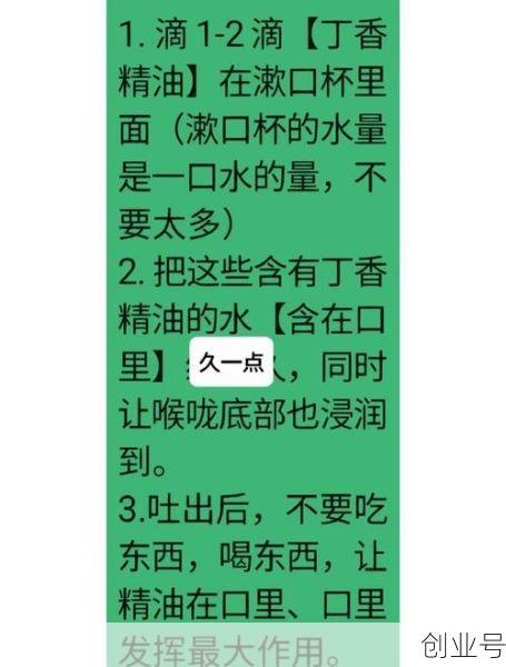 得了新冠一直咳嗽怎么办，阳了后遗症一直咳嗽怎么办