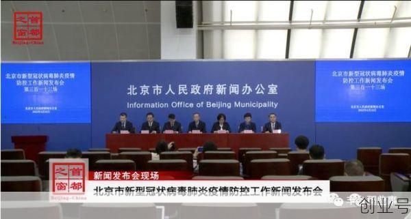 2021年7月能去北京吗,北京2021年7月疫情