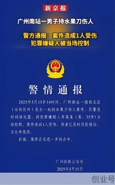 广州番禺疫情最新情况,广州番禺最新死亡事件