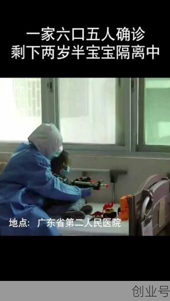 一家四口染上新冠肺炎,一家六口全部感染肺炎