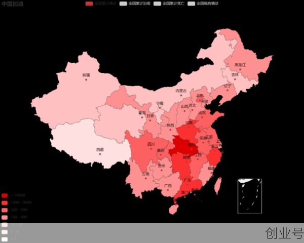 疫情全国最严重的地区,全国哪里的疫情最严重