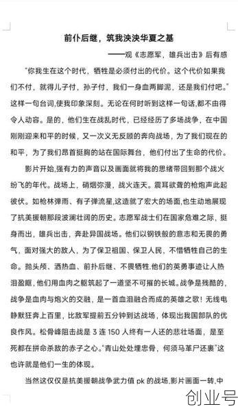 支援边境疫情防控心得体会，疫情支援一线心得体会