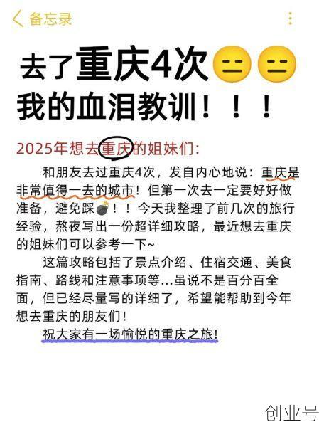 重庆疫情防控最新政策，2025重庆最新疫情最新消息