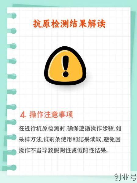 2024年阳了怎么检测，2024年阳了正常吗