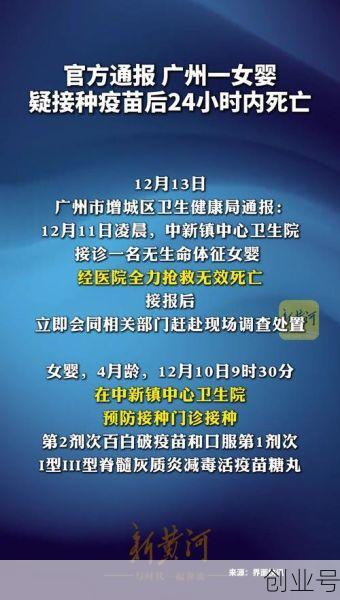 广州疫情突然消失的原因，三年的疫情为什么突然就消失了