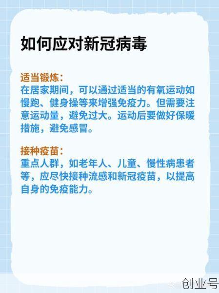 第二轮感染高峰期预测，病毒感染第几天是高峰期