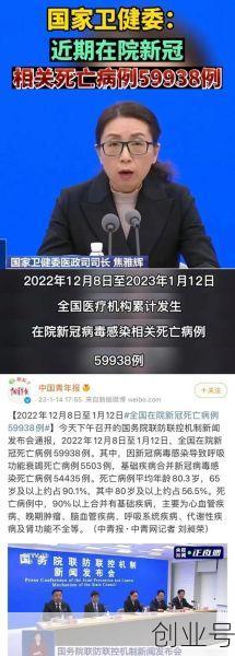 2022年东北疫情严重吗，疫情2022年还会有吗
